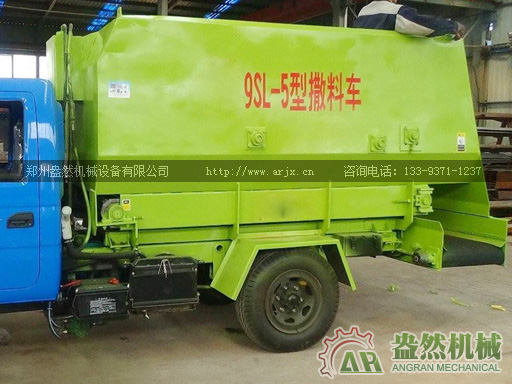 撒料車 5立方牛場羊場撒料車